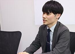 課題解決を担うからこそのやりがいが魅力だと思います。