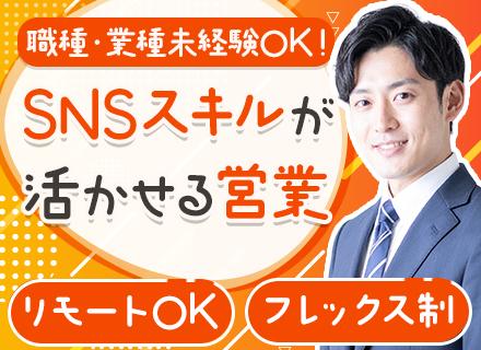 結家不動産コンサルティング株式会社