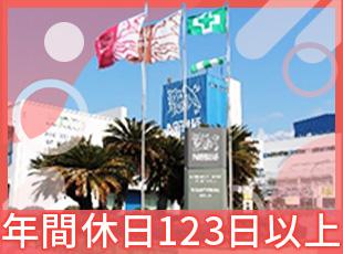 お盆、年末年始、ゴールデンウィークにそれぞれ約10日間の長期休暇の実績があります ！