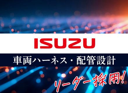いすゞエンジニアリング株式会社