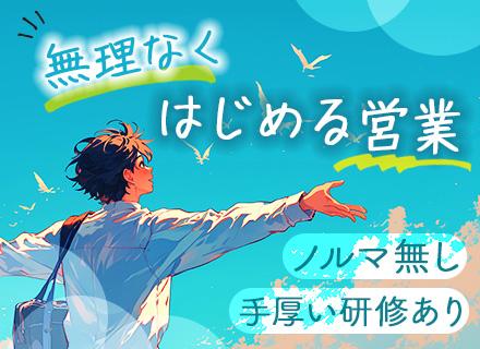 テー・ピー・エスサービス株式会社