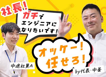 株式会社エヌエス・フューチャー