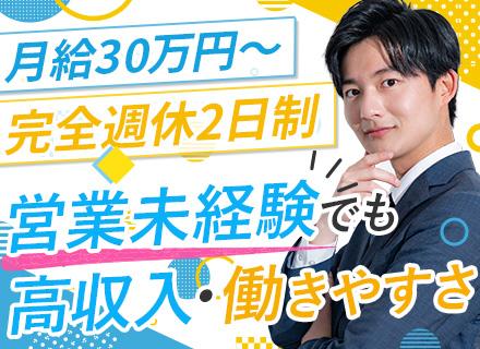 株式会社ランド・クリエイト