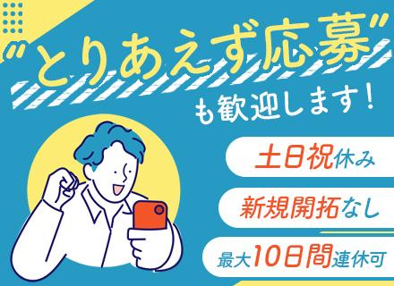 株式会社モリコーポレーション　東京支社