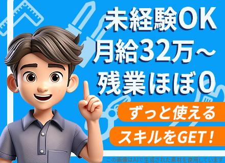 株式会社アルファコーポレーション