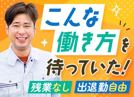旭興業株式会社　本社