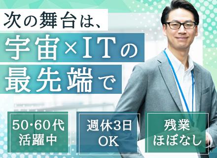 株式会社アイ・インターナショナル