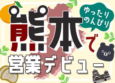 アルコ電機株式会社