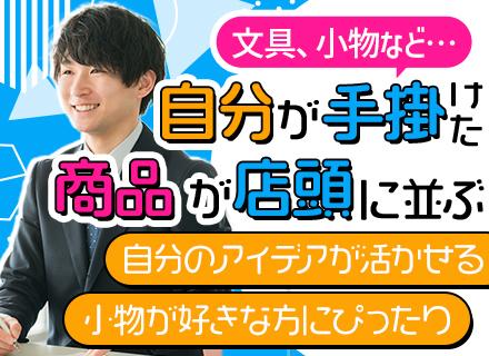 レモンクリエイティブ株式会社