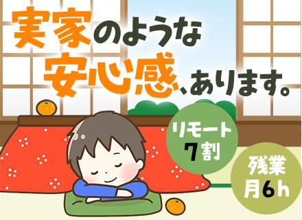 株式会社ブランチ