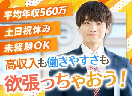 株式会社クイックコンサルティング