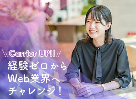 株式会社SUNRISE