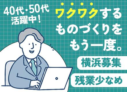 湘南技術センター株式会社