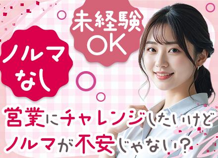 株式会社アセットホーム／株式会社アセットコンサルティングネットワーク【合同募集】