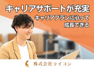 キャリアプラン＆アクションプランを作り、スキルアップやキャリアアップしやすい環境を用意