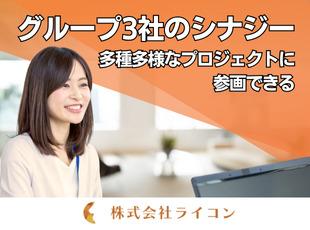 エンジニア以外の職種へチャレンジしたり、グループ会社の代表就任だって可能です