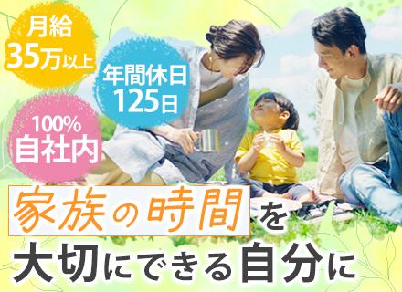 株式会社力匠