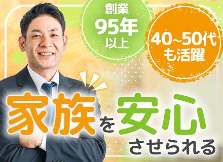 株式会社富士薬品