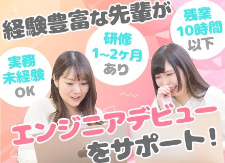 株式会社インファンクォーレ