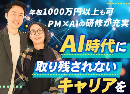 エム・ティ・ストラテジー株式会社