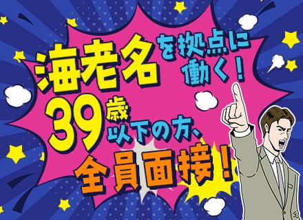株式会社ブレーンズ・システム