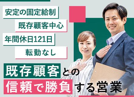 あいおいニッセイ同和インシュアランスサービス株式会社