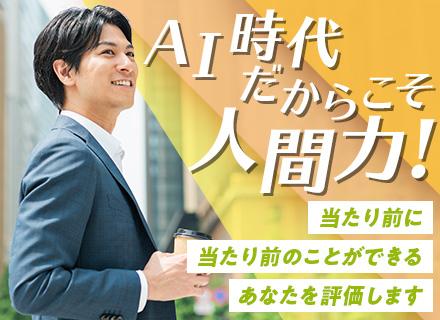 株式会社セレッテ 