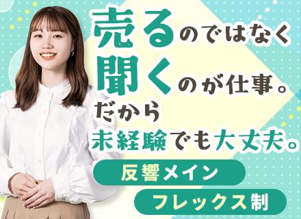 株式会社アクト