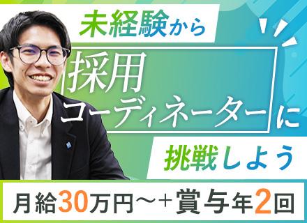 株式会社イフ