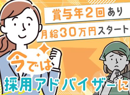 株式会社イフ