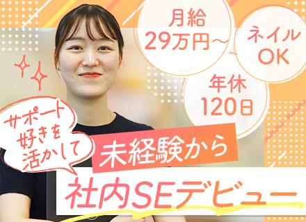 株式会社日本ナーシング＆ホスピスケア