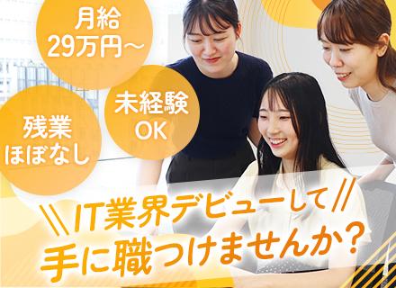 株式会社日本ナーシング＆ホスピスケア