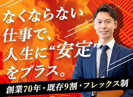 村商株式会社
