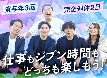 Ｅｖａｎｄ株式会社　HV事業部【FIDIAグループ】