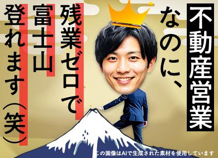 株式会社タウン管理サービス