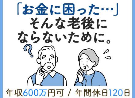 株式会社ジャパンビルホールディングス
