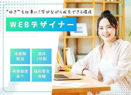 株式会社Bremen