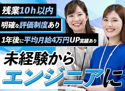 ベンチュリーコンサルティング株式会社