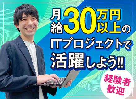 株式会社ビーネックステクノロジーズ