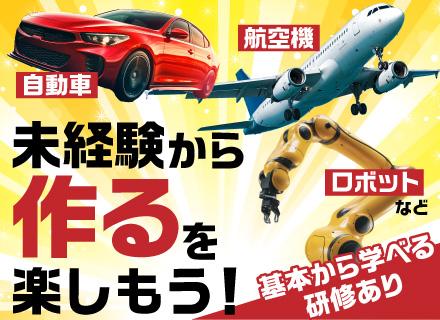 株式会社ビーネックステクノロジーズ