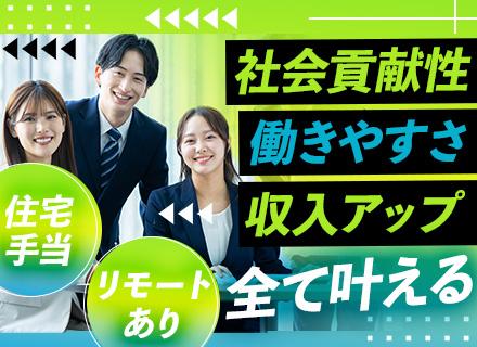 株式会社ＪＶＣケンウッド・公共産業システム【東証プライム上場グループ】