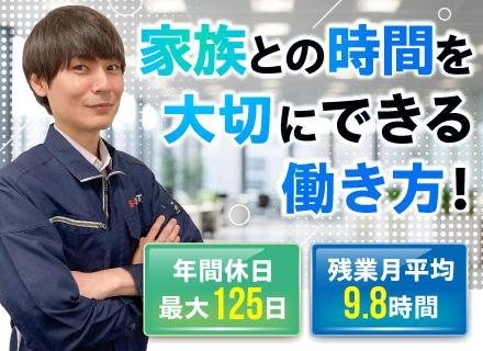 株式会社ビーネックステクノロジーズ