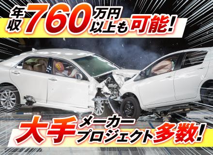 株式会社ビーネックステクノロジーズ