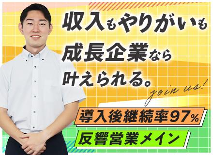 エムスリーヘルスデザイン株式会社【東証プライム上場グループ】