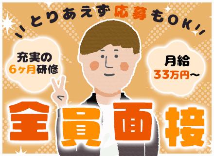 新エネルギー計画株式会社