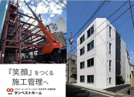 株式会社サンベストホーム