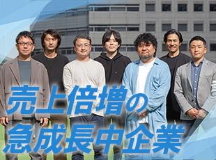 業界注目の不動産テックサービスを提供し売上は倍増！ITの活用による効率化も推進しています。