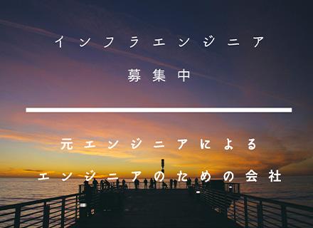 株式会社ブレイブシャイン