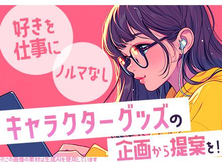 株式会社スターク
