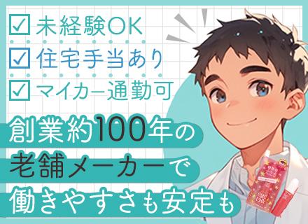 株式会社コージー本舗